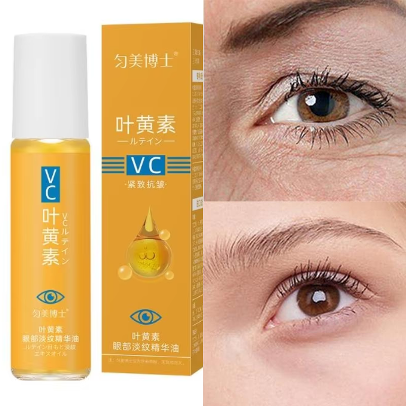 Sérum Anti-Rides Contour des Yeux Propre (1 ACHETÉ = 1 OFFERT ! 🎁)