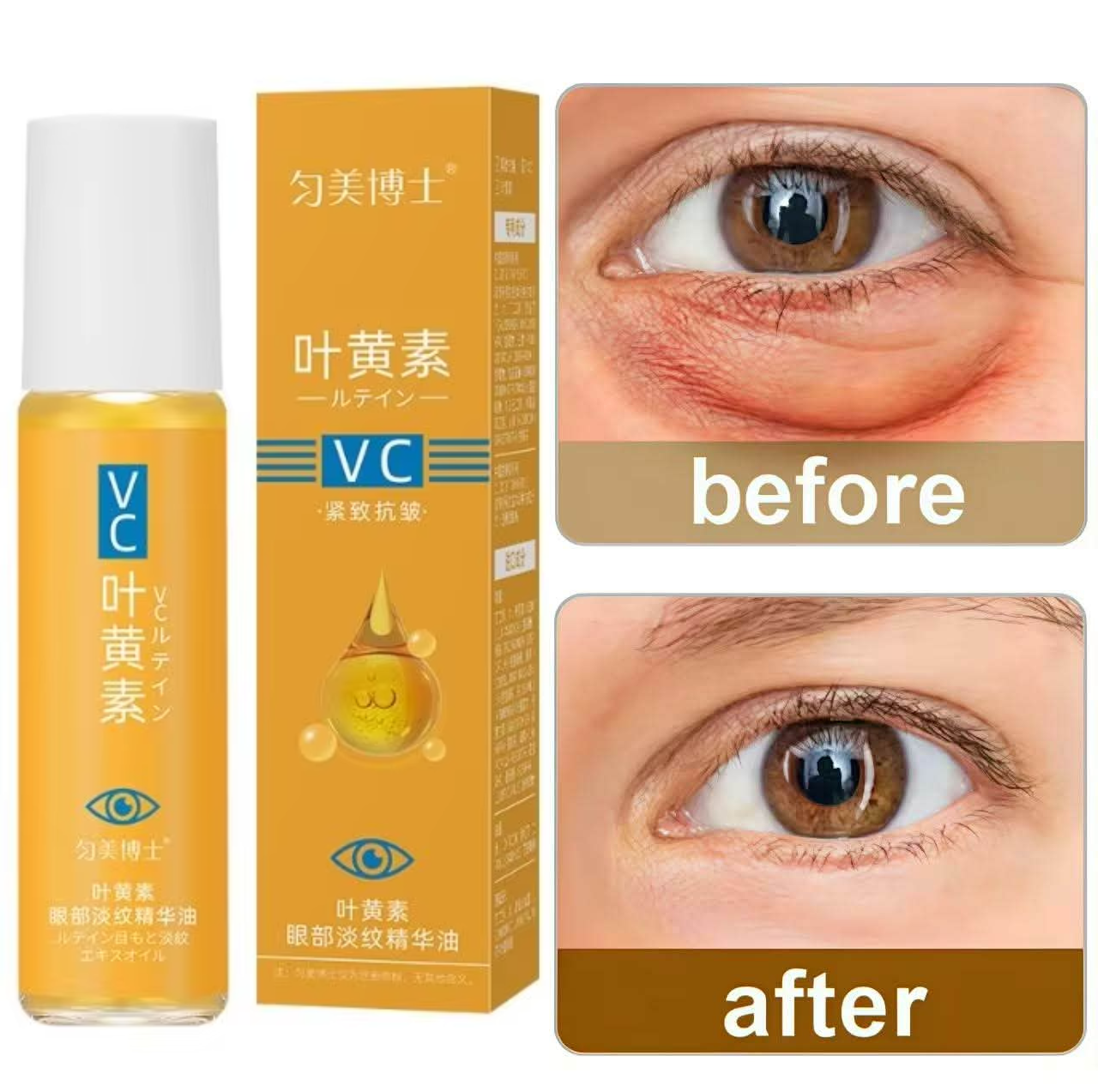 Sérum Anti-Rides Contour des Yeux Propre (1 ACHETÉ = 1 OFFERT ! 🎁)